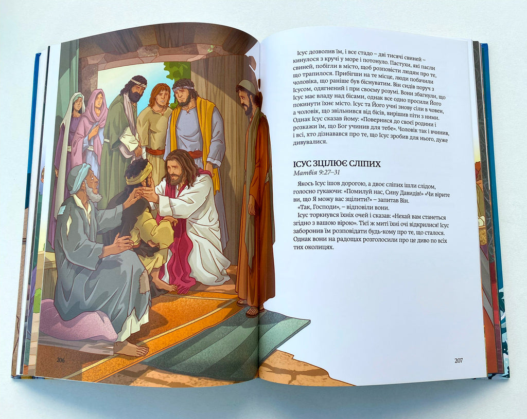 Ukrainian Youth Bible – Hardcover, Bible Stories for Young People – Image 5