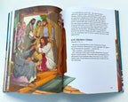 Ukrainian Youth Bible – Hardcover, Bible Stories for Young People – Image 5