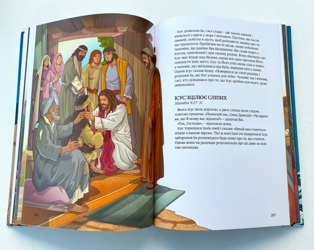 Ukrainian Youth Bible – Hardcover, Bible Stories for Young People – Image 5