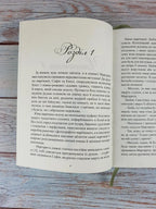 An Old-Fashioned Wedding Cake Recipe by Yulianna Karaman – Hardcover, Ukrainian – Image 5
