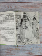 An Old-Fashioned Wedding Cake Recipe by Yulianna Karaman – Hardcover, Ukrainian – Image 7