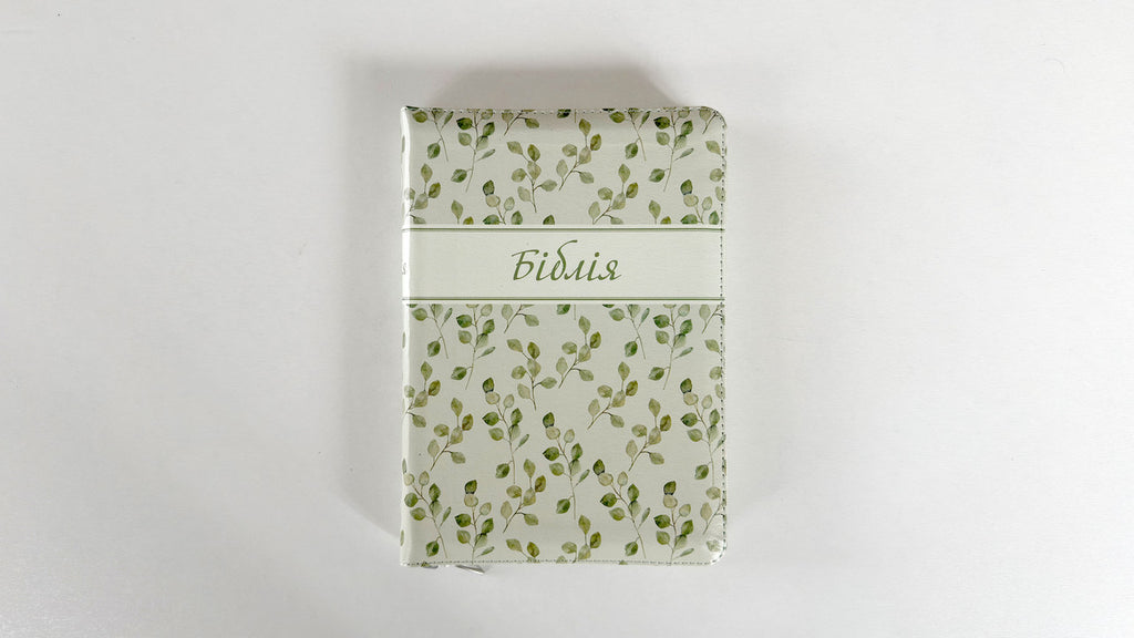 Ukrainian Bible – Sprouts of Faith Leatherette Zipper Softcover with Thumb Index, Modern Translation – Image 2