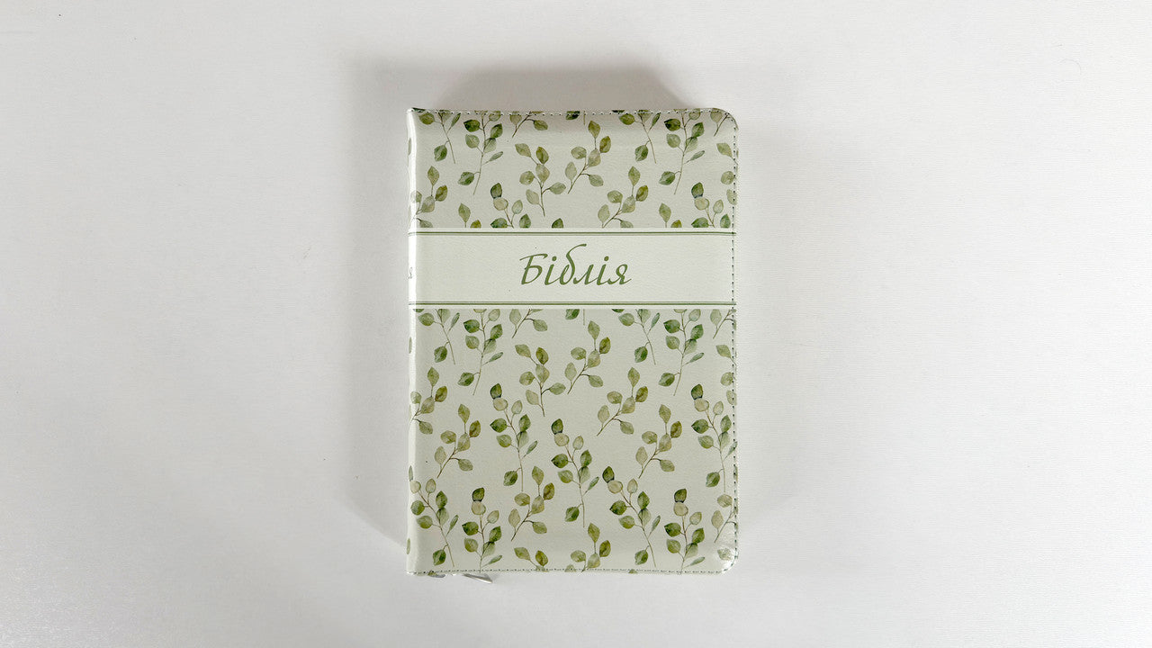 Ukrainian Bible – Sprouts of Faith Leatherette Zipper Softcover with Thumb Index, Modern Translation – Image 2
