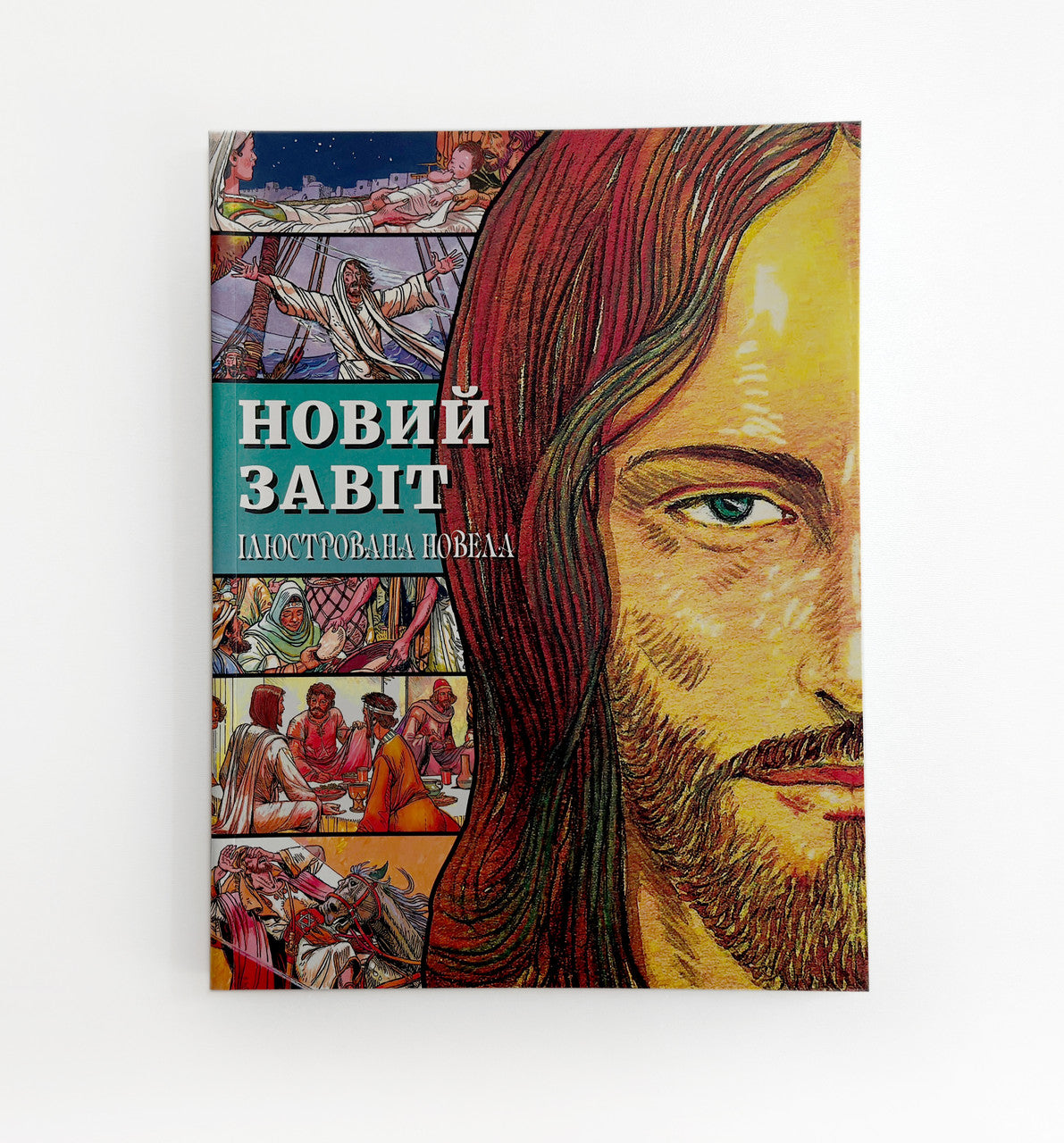 Ukrainian New Testament – Illustrated Graphic Novel Hardcover