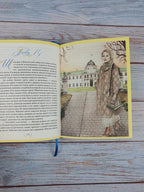 And He Will Bring Forth Your Righteousness as the Light by Yulianna Karaman – Hardcover, Ukrainian – Image 5