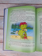 Wise Bedtime Tales – Hardcover with Color Illustrations by Vira Shevchenko, Ukrainian – Image 7
