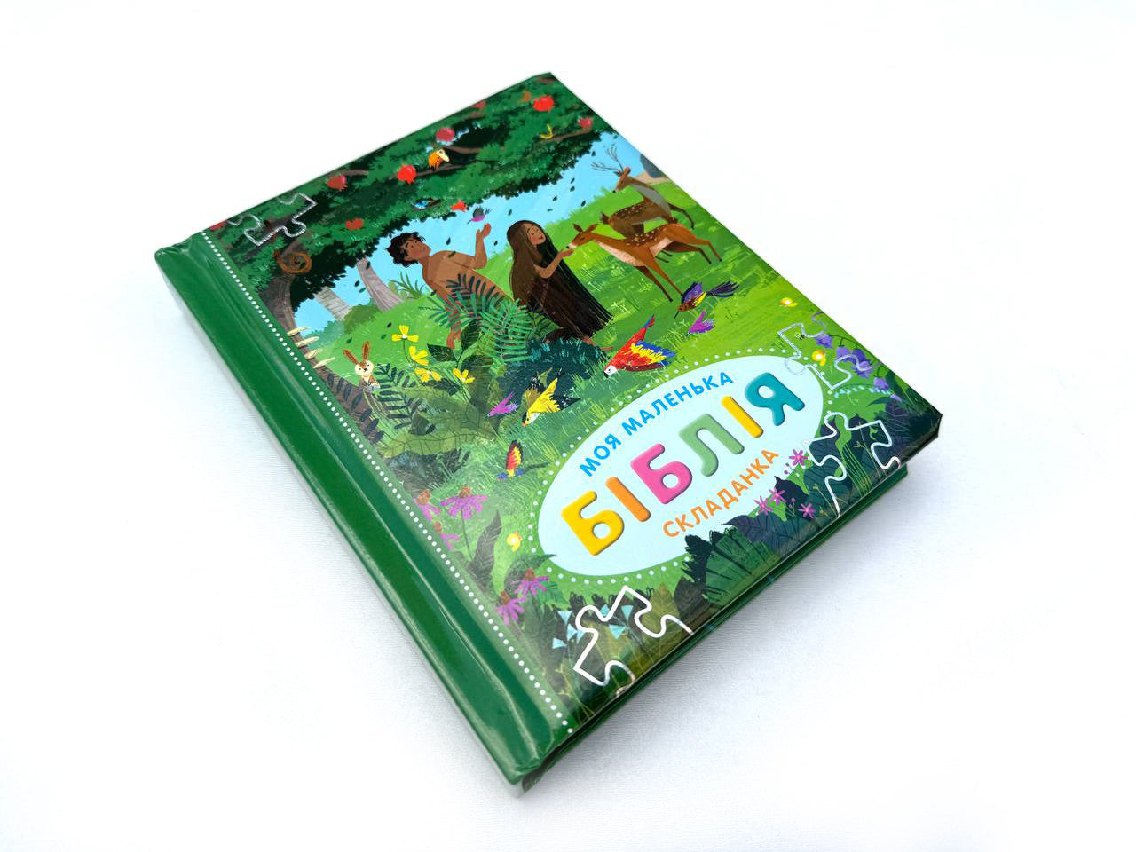 Ukrainian Children's Bible – Fold-Out Hardcover, My Little Bible – Image 3