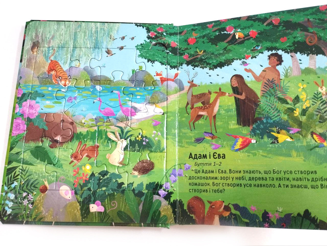Ukrainian Children's Bible – Fold-Out Hardcover, My Little Bible – Image 5