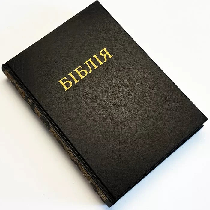 Ukrainian Bible – Black Large-Format Hardcover, Ohienko – Image 2