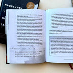 Forgiving What You Can't Forget by Lysa TerKeurst – Hardcover, Ukrainian – Image 3