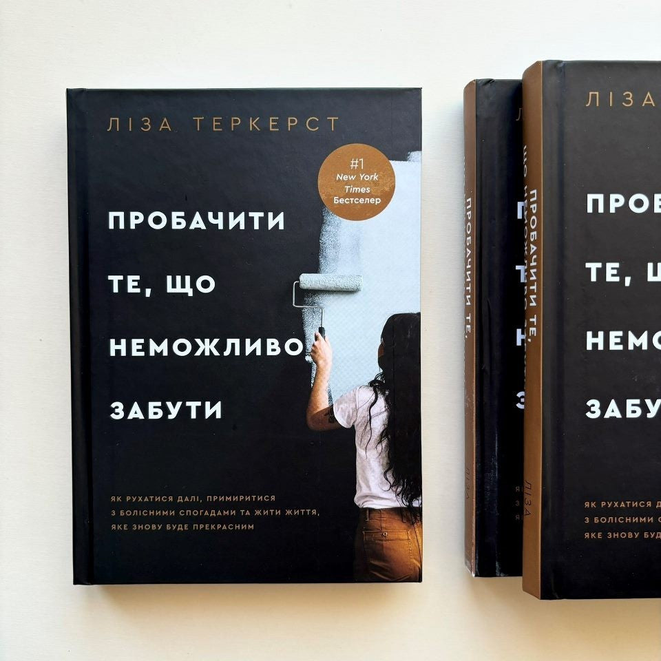Forgiving What You Can't Forget by Lysa TerKeurst – Hardcover, Ukrainian – Image 5